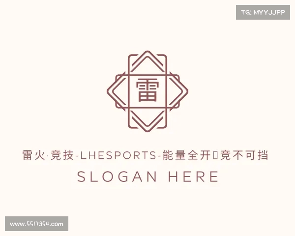 知道雷火·竞技-LHEsports-能量全开，竞不可挡